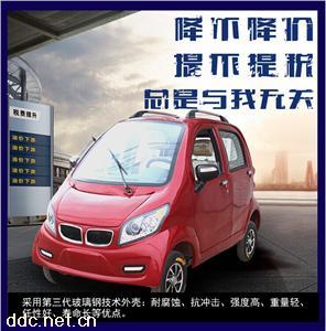 供应代步车 老年代步车 全封闭代步车 全封闭电动车