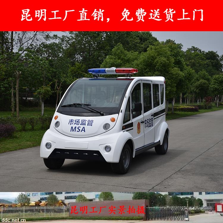 云南昆明电动巡逻车维修销售网点在哪里