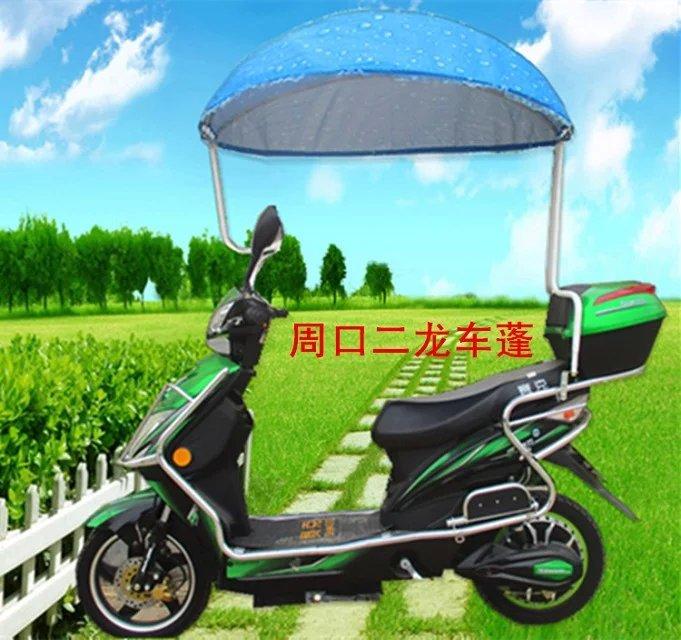 二龙电动三轮车雨尘罩