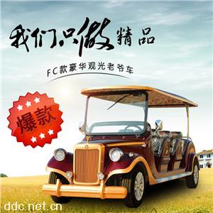 电动观光车看房车八座