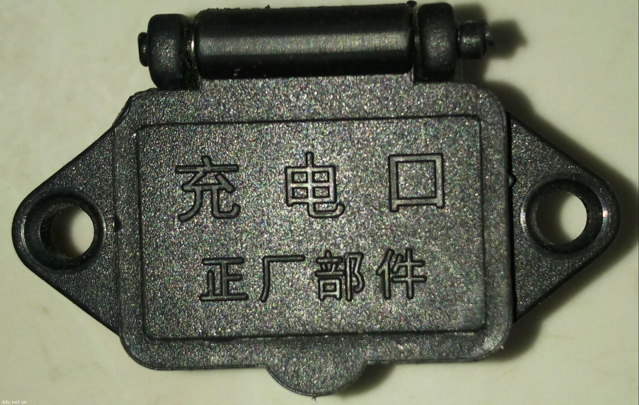 电动车弹簧盖充电插座