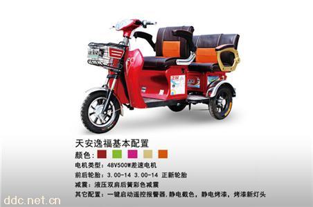 正民电动三轮车天安逸福