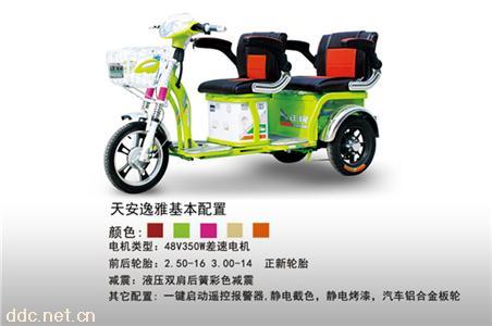 正民电动三轮车天安逸雅