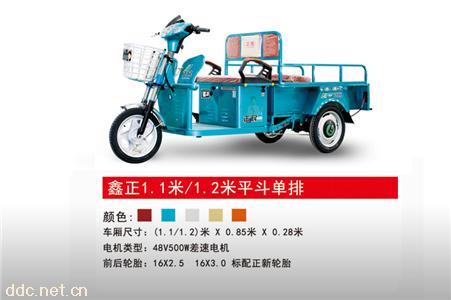 正民电动三轮车鑫正1.1米 1.2 米平斗单排