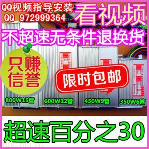 电动车控制器防盗报警器加速器48v60v72v