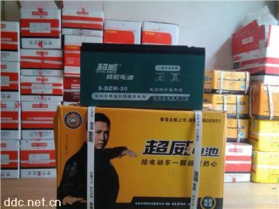 超威电池64V20AH