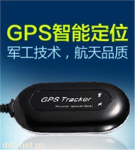 安骑星GPS