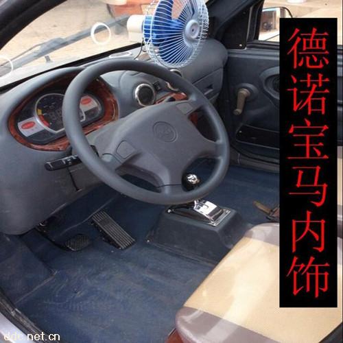 知影时尚电动四轮车