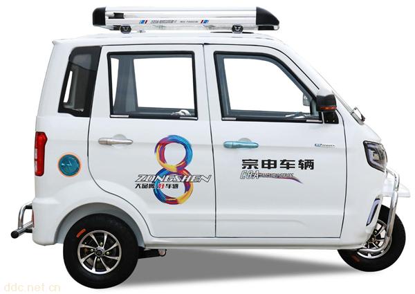 宗申-C8A五开门电动三轮车