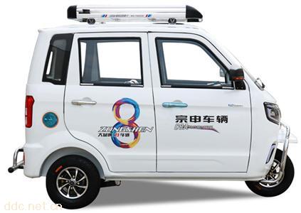宗申-C8A五开门电动三轮车