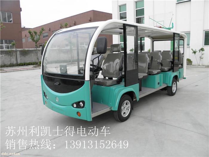 11座不带门观光车敞开式电动观光车