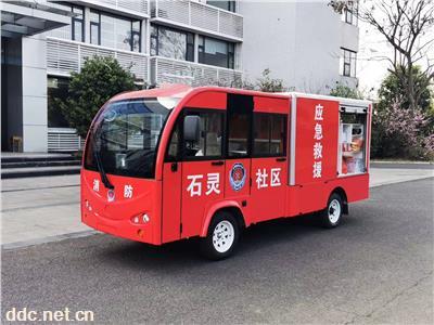 苏州小型电动消防车/公园景区微型泡沫消防车