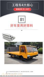 5吨不带驾驶电动搬运车 苏州厂家电动货车
