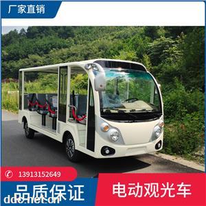 盐城景区带空调14座电动观光车