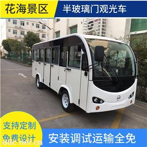 全封闭十四座电动观光车 利凯士得厂家直销 LK14半玻璃门
