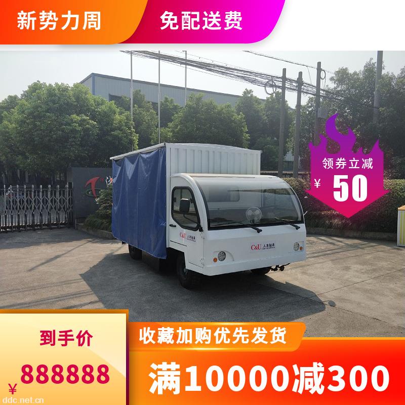 利凯士得 蓄电池平板车 带挡雨棚的电动搬运车