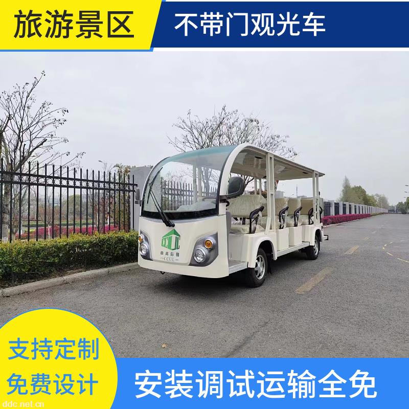 利凯士得电动观光车 工厂电动转运车