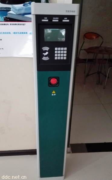 交流立式桩220V充电桩