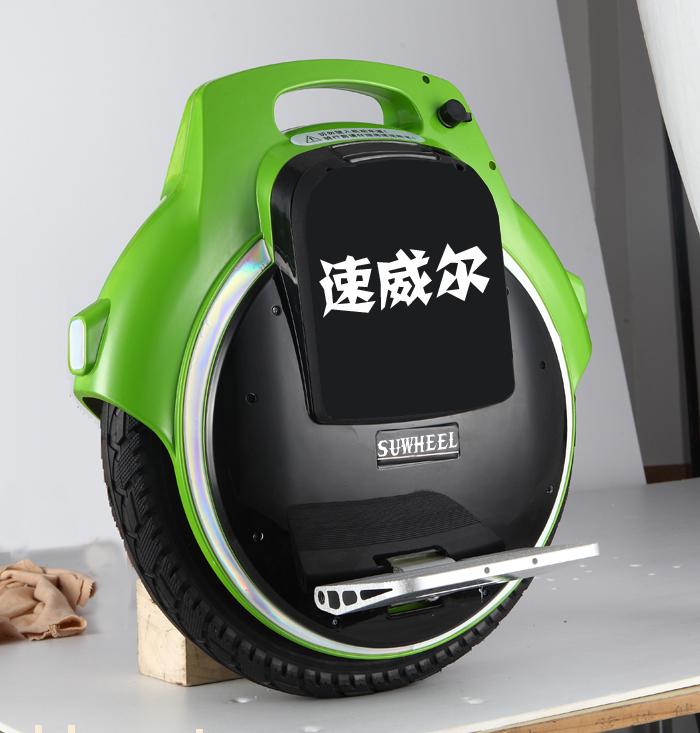 独轮平衡车S50畅销款