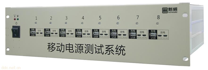 深圳新威移动电源高精度检测仪