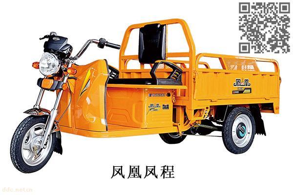 凤凰变速电动三轮车