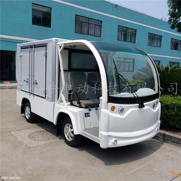 医院用电动送餐车