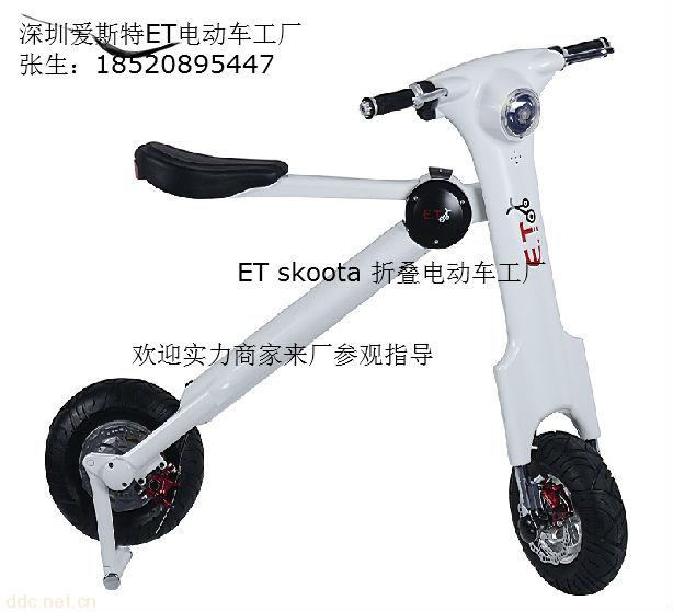 新款可折叠电动小轮摩托