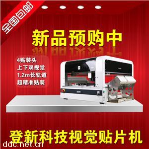 电源控制板，电源驱动板的加工设备