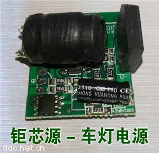 电瓶车LED大灯前照灯恒流驱动电源
