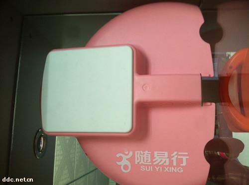独轮电动车外壳