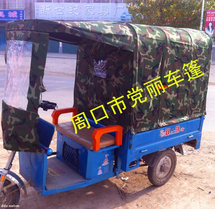 电动三轮车棚