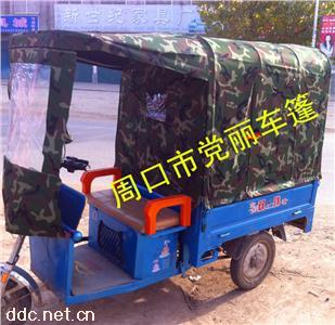 电动三轮车棚