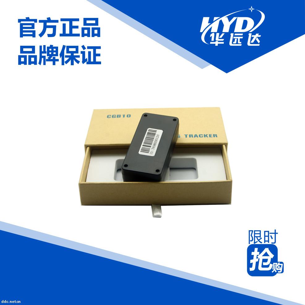 供应超长待机3年gps定位终端车载gps厂家直销手机查车