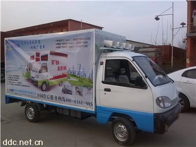 电动LED广告车