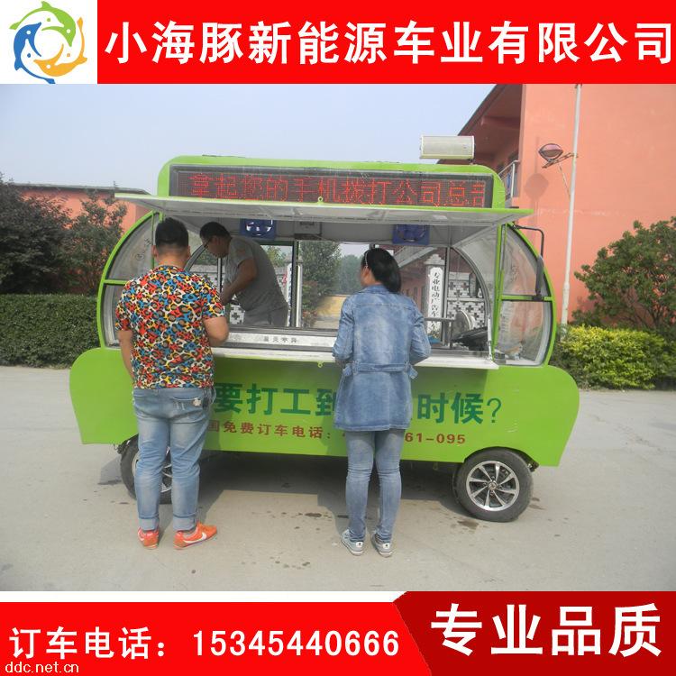 小海豚电动多功能餐车