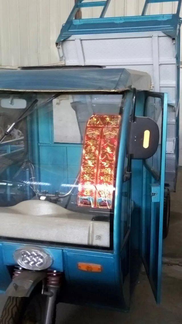 自卸式电动三轮车