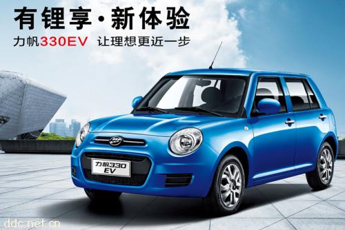 力帆电动汽车330EV豪华型（EX）