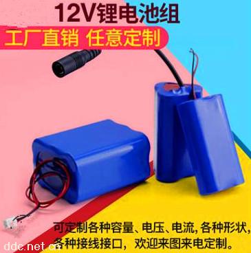 电动滑板车锂电池