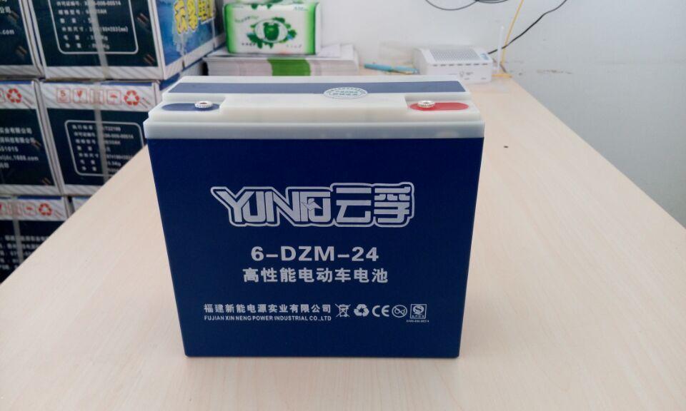 云孚牌48V20AH电池