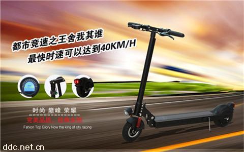 MOVE电动滑板车