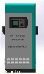 地下车库充电桩
