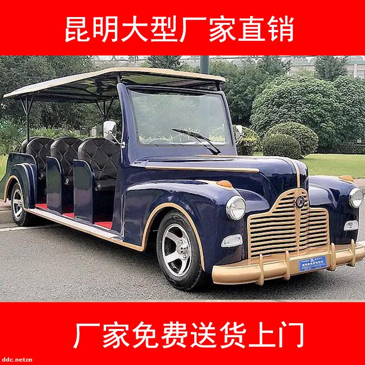 质惠8座电动老爷车ZH-8-3 厂家销售10年质保售后无忧