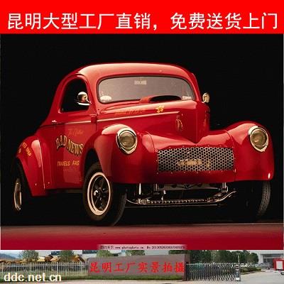 好消息，电动老爷车昆明本地工厂生产发货，价格美丽