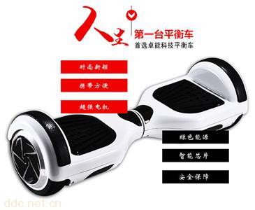 轻松出行电动扭扭车