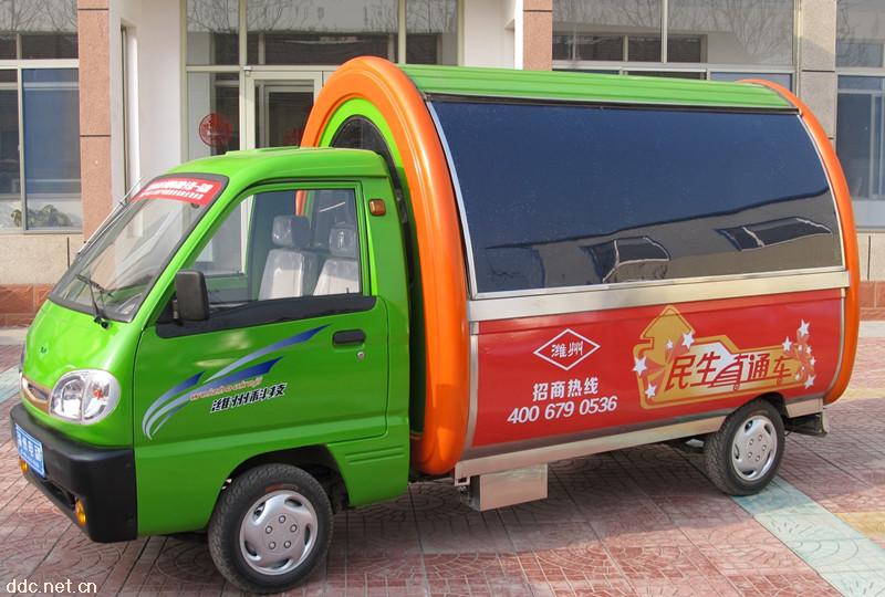 电动四轮餐车