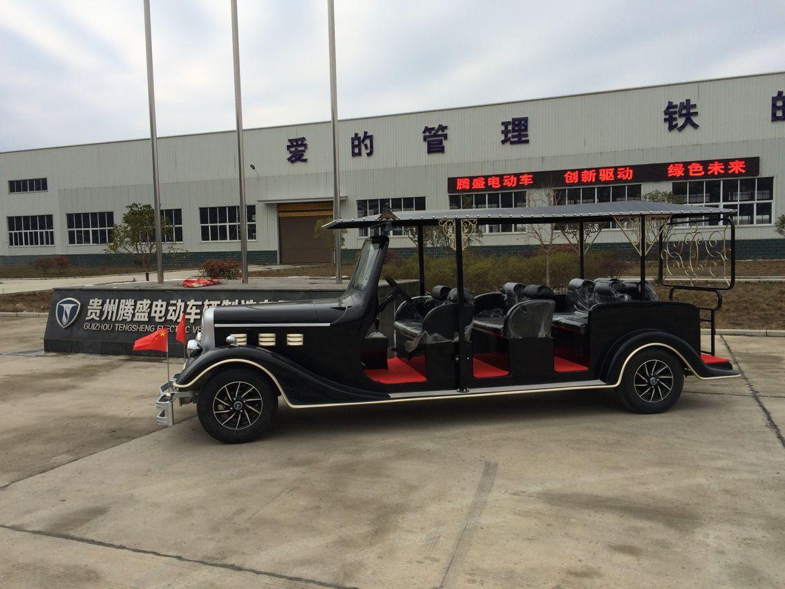 电动汽车-老爷车