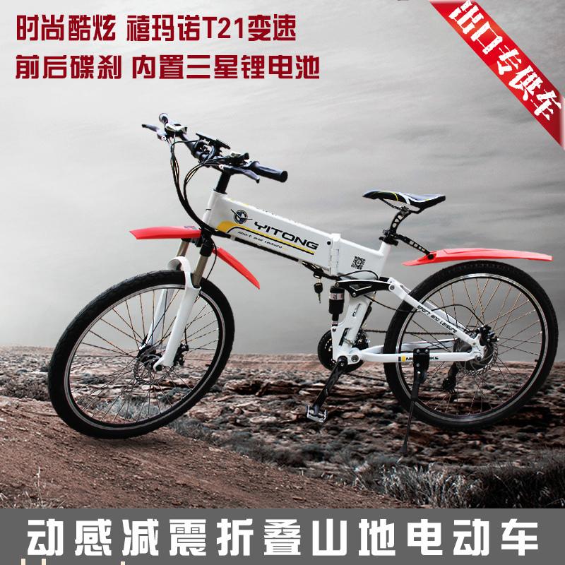 新款高性能悍马折叠山地车