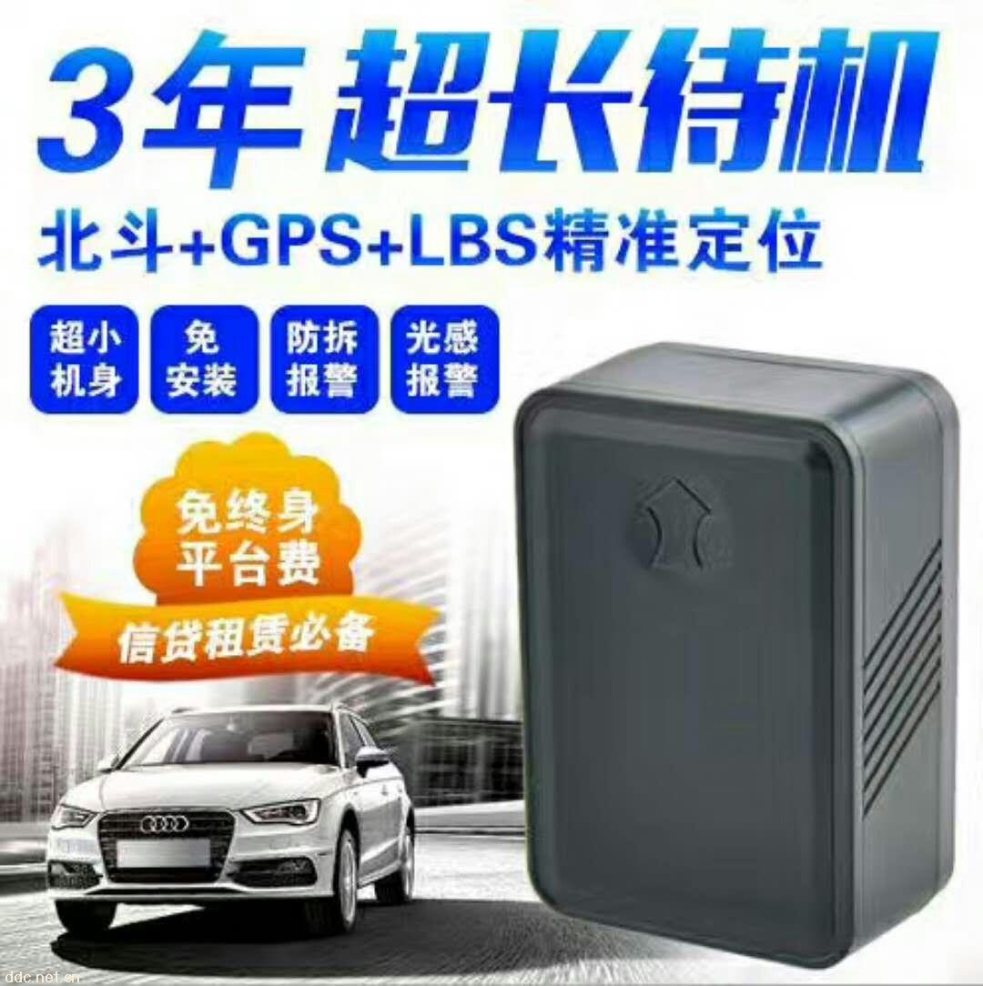 GPS定位器安装