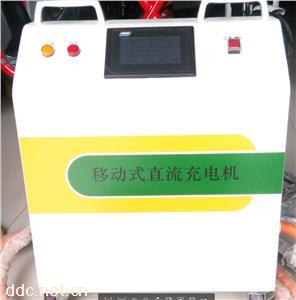 电动车充电桩|