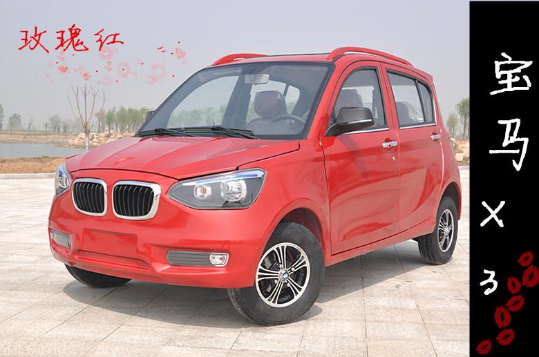 鑫悦电动汽车-宝马